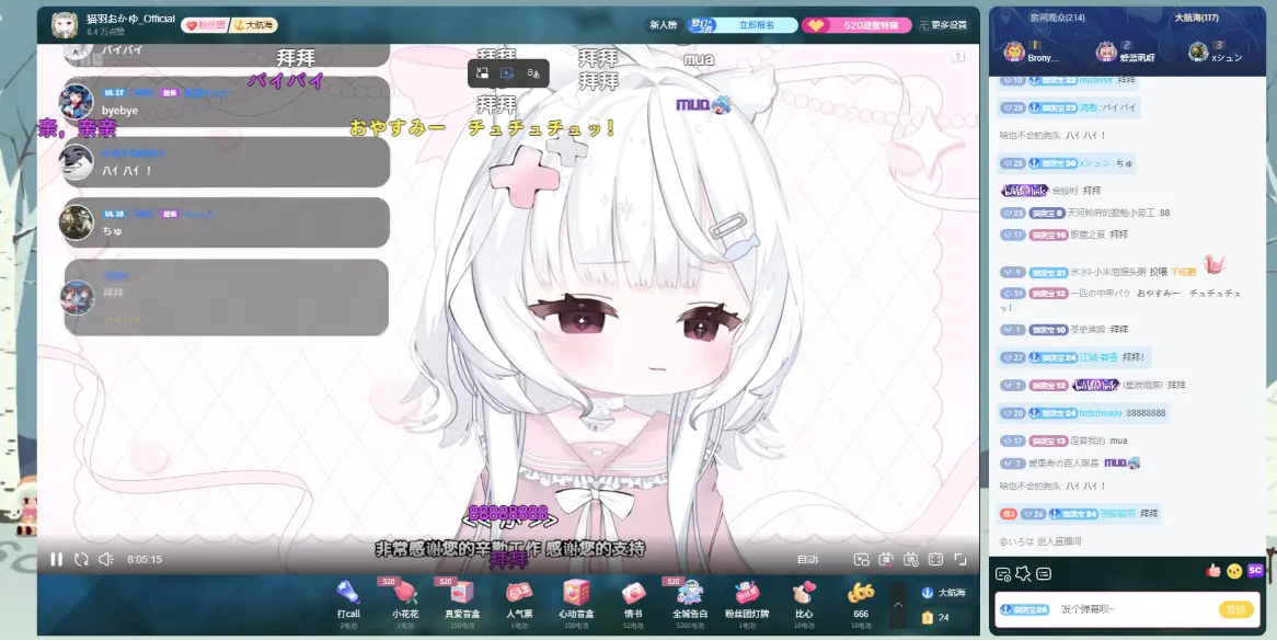 超长耐久回